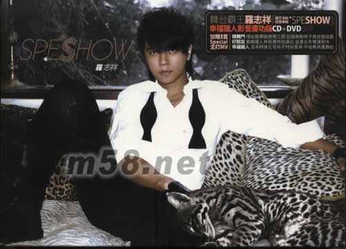 SPESHOW 幸福獵人影音慶功香港版專輯正面圖片