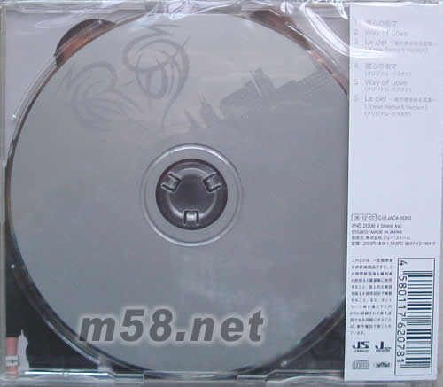 我們的街(含歌6首日本版)專輯背面圖片