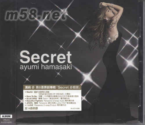 Secret(CD海外版)專輯正面圖片