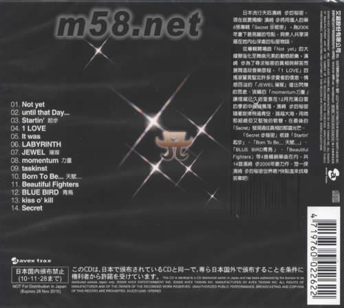 Secret(CD海外版)專輯背面圖片