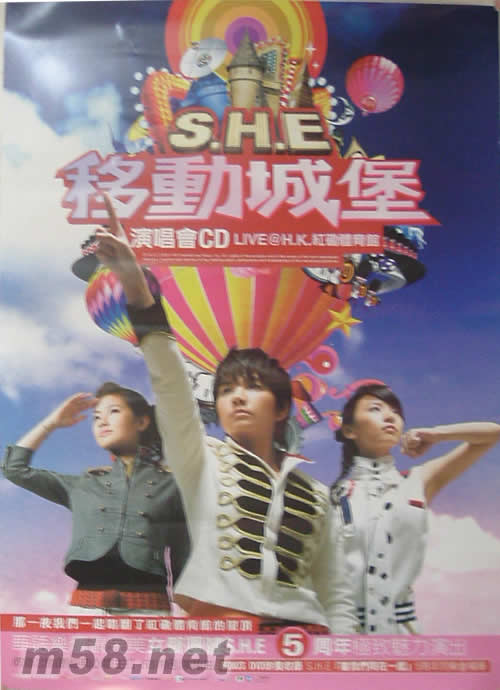 2006移動(dòng)城堡原版海報(bào)海報(bào)圖片