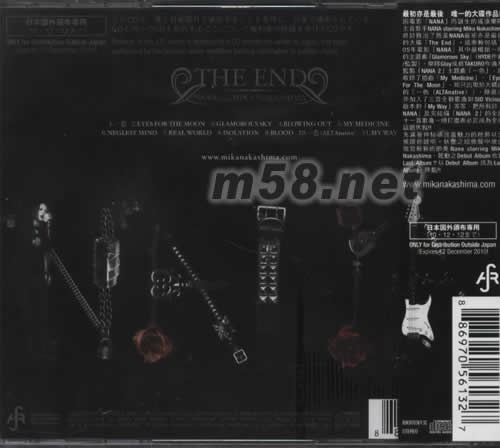 NANA Starring Mika Nakashima -The End 中島美嘉專輯背面圖片