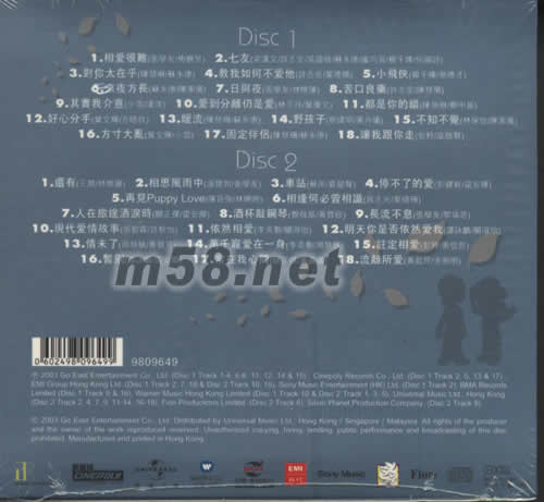 LOVE 情歌集2專輯背面圖片