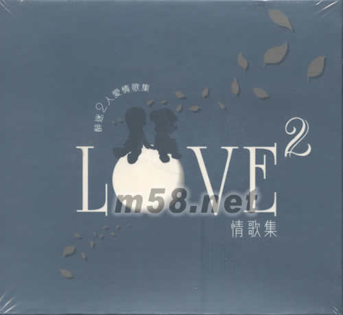 LOVE 情歌集2專輯正面圖片