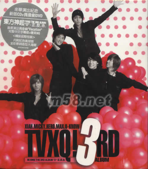 正反合(海報C海外版)專輯正面圖片