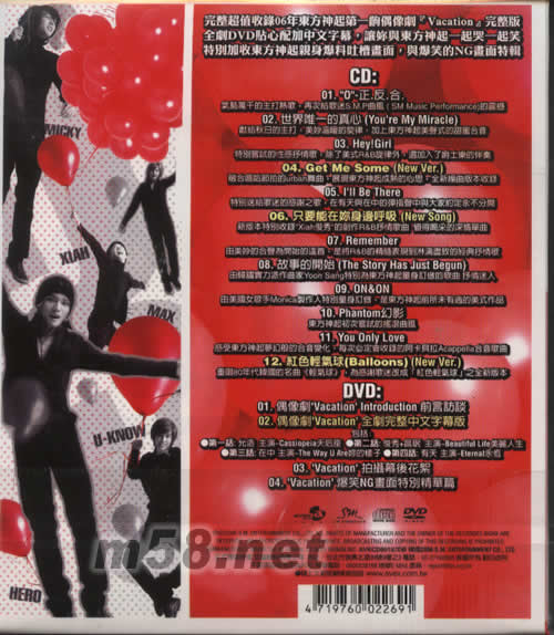 正反合(海報C海外版)專輯背面圖片