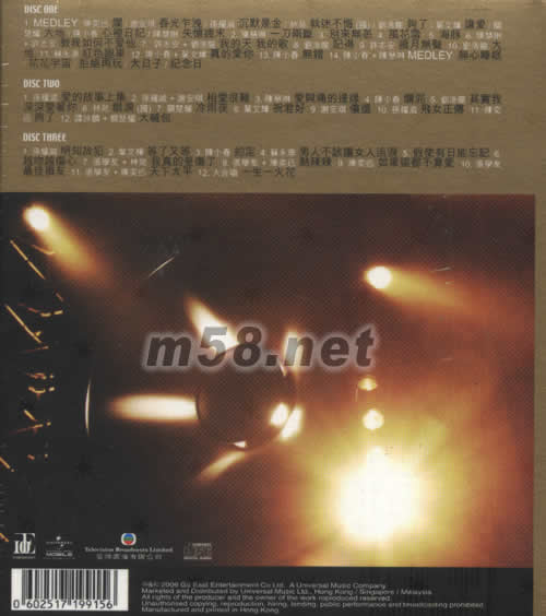 10 X 10 我至愛演唱會專輯背面圖片