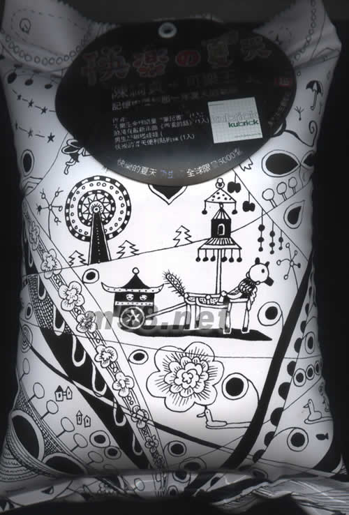 快樂的夏天(全球限量男生版)專輯正面圖片