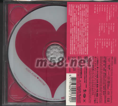 幸感機密(海外版)專輯背面圖片