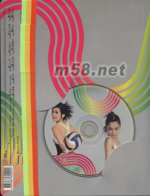 Girl Power (第二版)專輯背面圖片