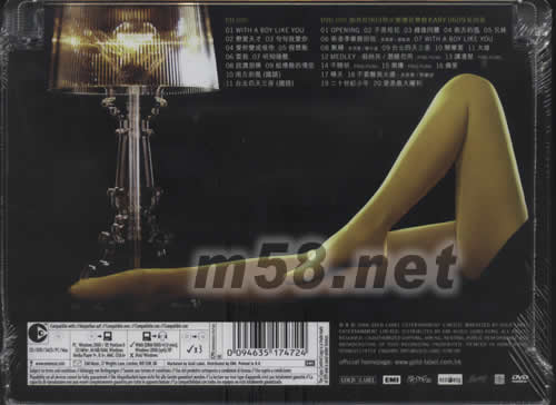 With A Boy Like You (特別版)專輯背面圖片