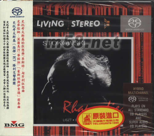 RHAPSODIES STOKOWSKI 匈牙利狂想曲史托考夫斯基 白頭佬 SACD特惠專輯正面圖片