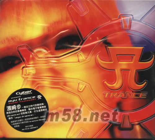 AYU TRANCE海外版專輯正面圖片