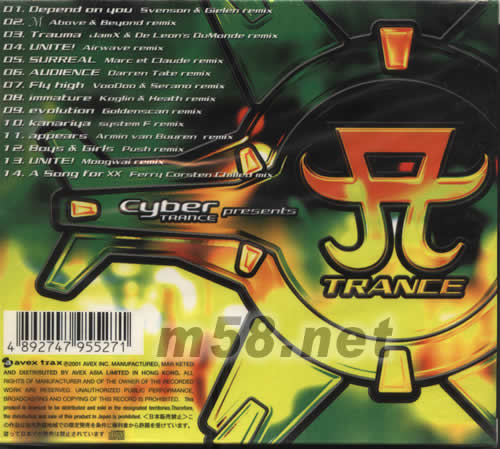 AYU TRANCE海外版專輯背面圖片