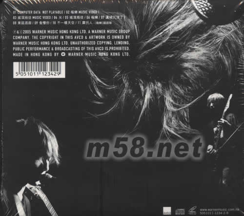 光專輯背面圖片