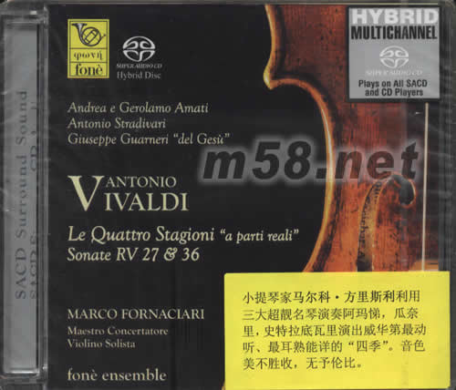 演繹維瓦爾迪VIVALDI LE QUATTRO STAGIONI SONATE RV 27 36 SACD專輯正面圖片