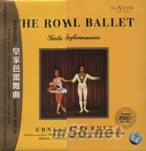 皇家芭蕾舞(限量豪華版)專輯正面圖片