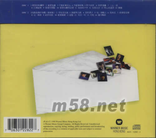 祥情廿載 Lam....All The Best 2CD精選專(zhuān)輯背面圖片