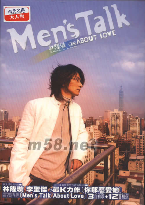 MEN‘S TALK ABOUT TALK專輯正面圖片