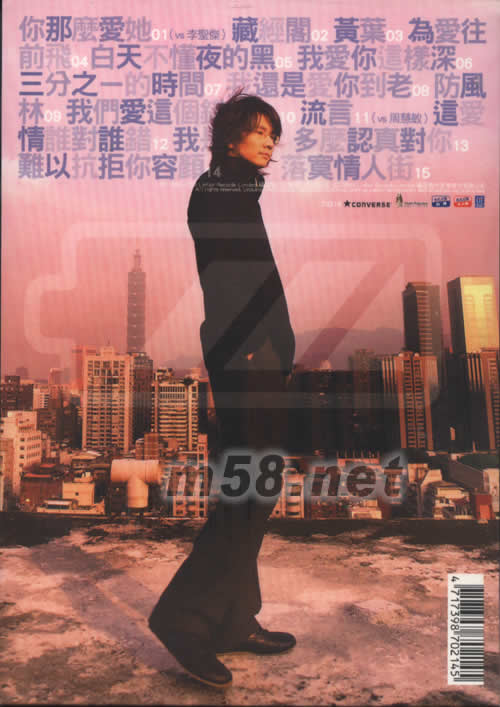 MEN‘S TALK ABOUT TALK專輯背面圖片