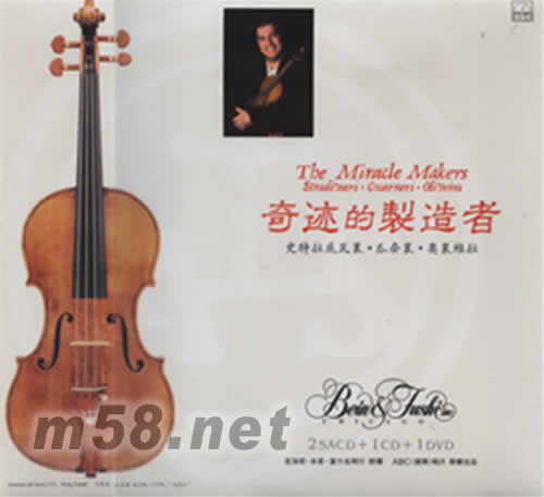 奇跡的制造者專輯正面圖片