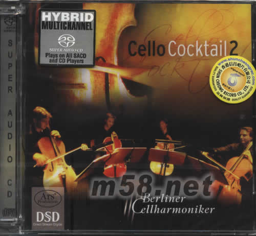名琴宴會(huì) CELLO COCKTAIL BERLINER CELLHARMONIKER SACD專輯正面圖片
