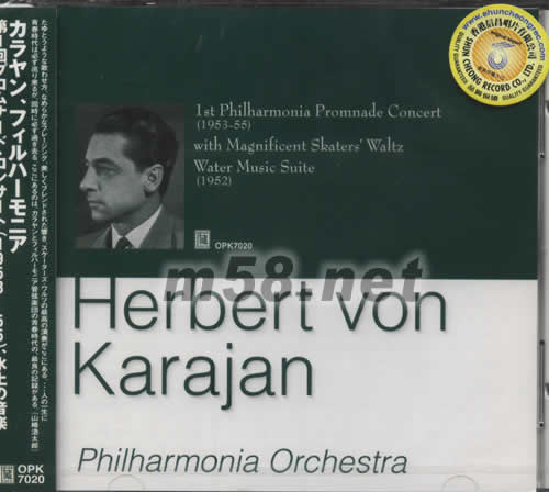 1ST PROMNADE CONCERT,水音樂,卡拉揚的交響樂(日本版)專輯正面圖片
