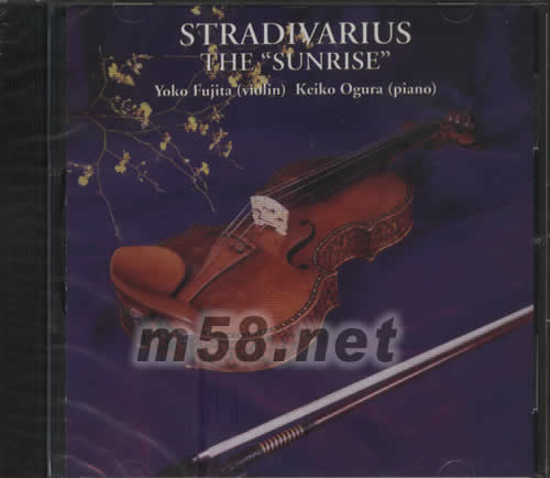 日照琴王STRADIVARIUS THE SUNRISE 小提琴與鋼琴專輯正面圖片