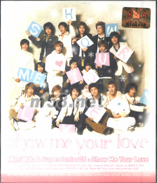 東方神起&SUPER JUNIOR05:SHOW ME YOUR LOVE(韓版)專輯正面圖片