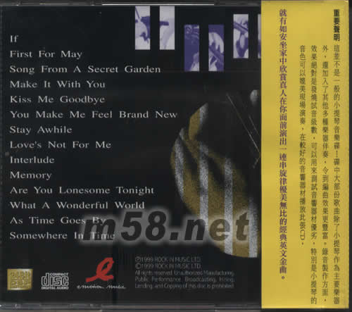 ROMANCE ON VIOLIN世紀經曲小提琴音樂集(一)專輯背面圖片