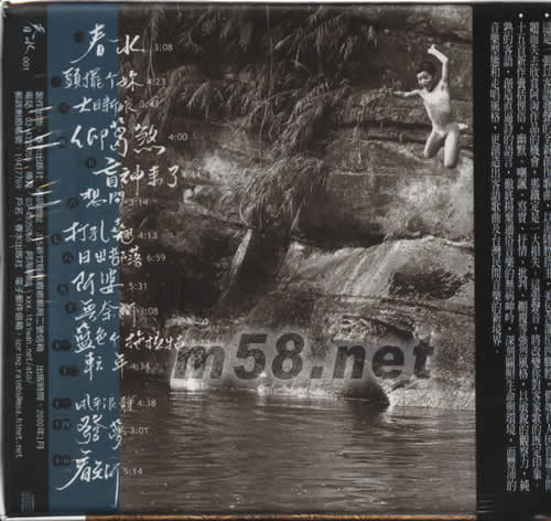 阿淘的歌專輯背面圖片