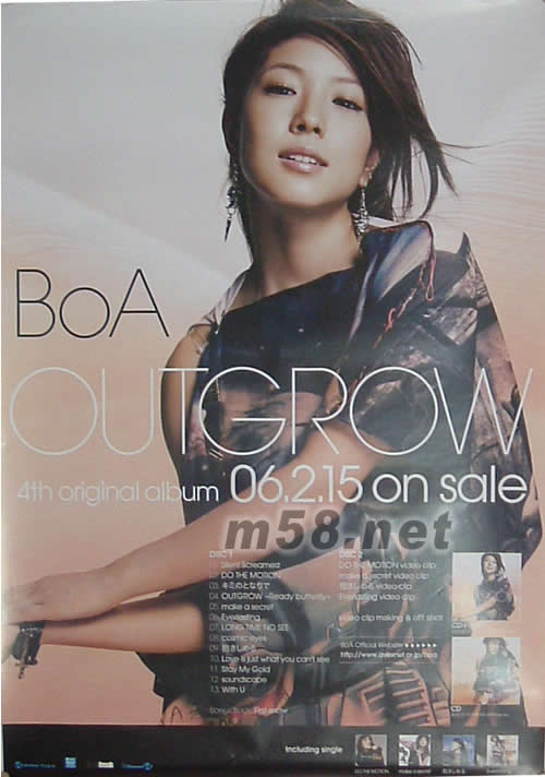 OURGROW原版海報海報正面圖片