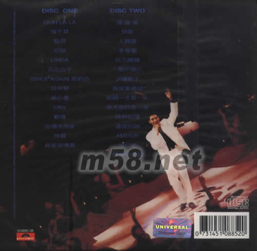 環球復黑王系列張學友每天愛你多一些演唱會91專輯背面圖片