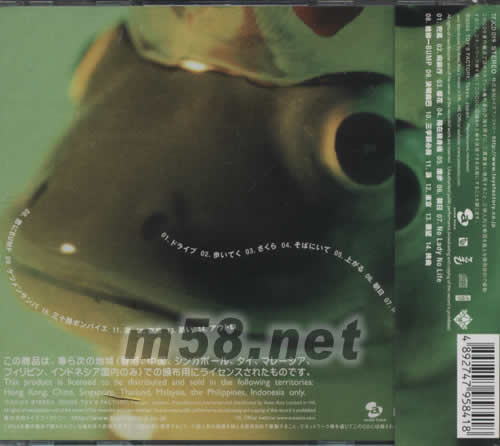 決明破力士4專輯背面圖片