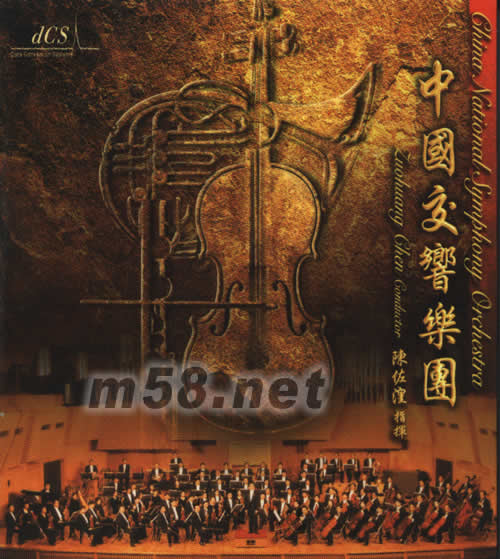 中外作品選專輯正面圖片