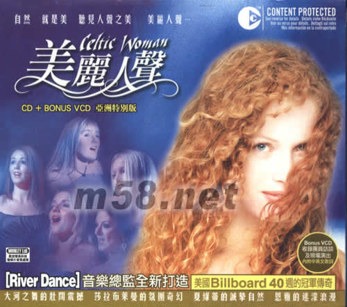 美麗人聲東擊西CD+VCD亞洲特別版專輯正面圖片