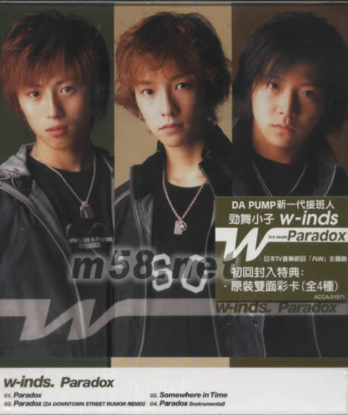 W-INDS.PARADOX專輯正面圖片