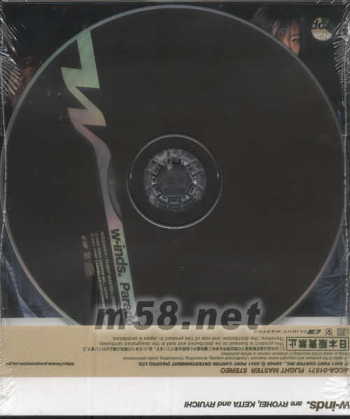 W-INDS.PARADOX專輯背面圖片