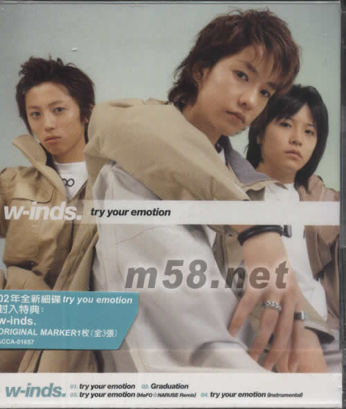 W-INDS. TRY YOUR EMOTION專輯正面圖片