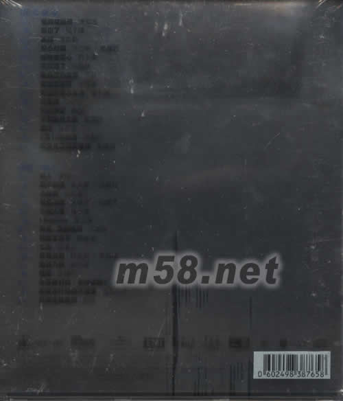 好人心歌集專輯背面圖片