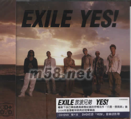 YES!專輯正面圖片