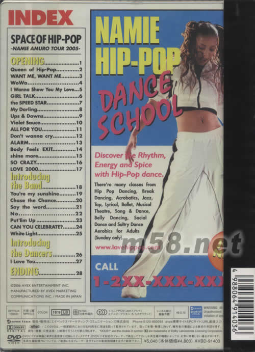 SPACE OF HIP-POP NAMIE AMURO TOUR 2005(日本版)LIVE DVD專輯背面圖片