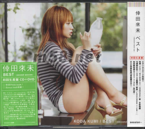 BEST SECOND SESSION (CD+DVD海外初回生產(chǎn)盤)專輯正面圖片