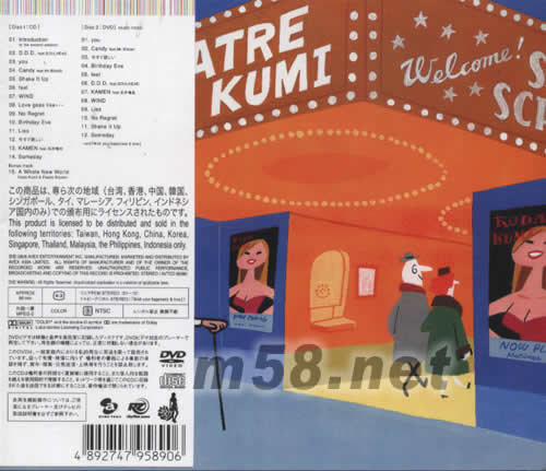 BEST SECOND SESSION (CD+DVD海外初回生產(chǎn)盤)專輯背面圖片