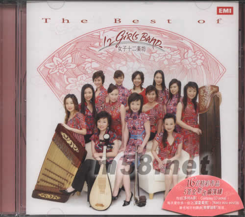 The Best Of專輯正面圖片