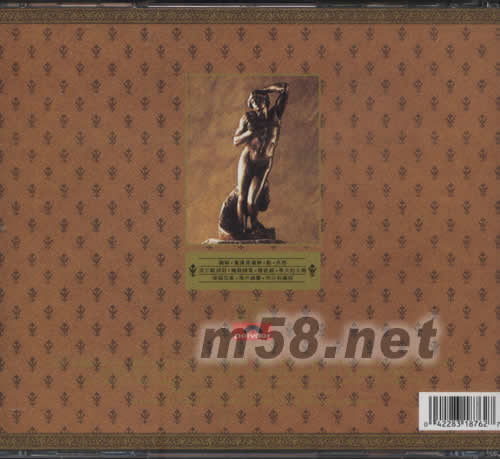 依然(依照)專輯背面圖片