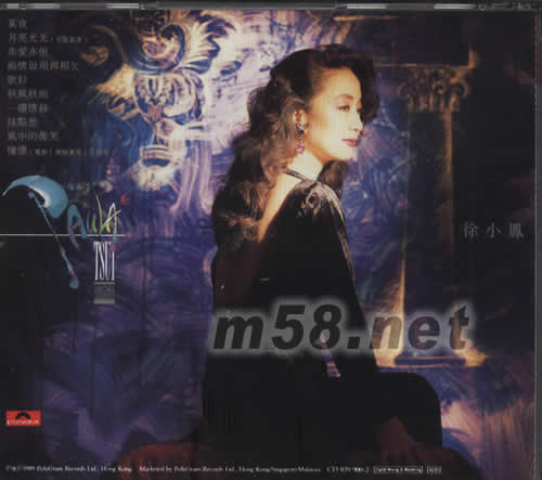 一縷情絲專輯背面圖片