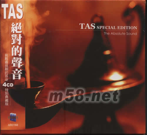 TAS 絕對的聲音4CD特別典藏版專輯正面圖片