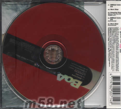 傳情(海外版)專輯背面圖片