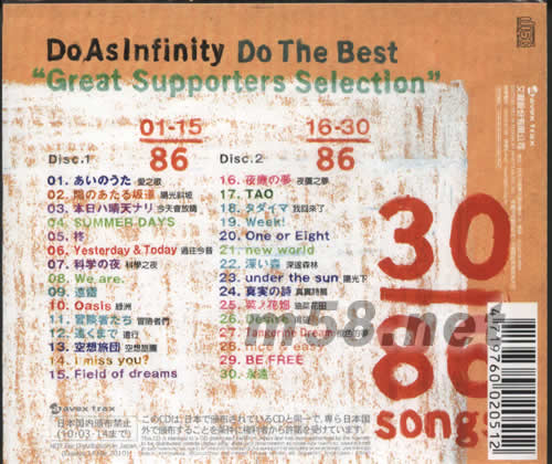 無限完美“歌迷精選”專輯背面圖片